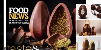 Στο real taste & style που κυκλοφορεί με τη Realnews