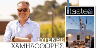 Στο real taste & style που κυκλοφορεί με τη Realnews