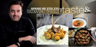 Στο real taste & style που κυκλοφορεί με τη Realnews