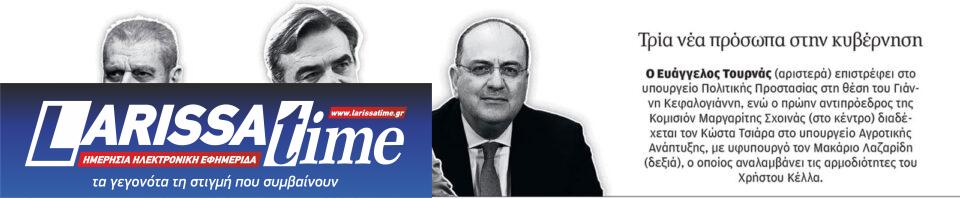 Στα «στενά» του Απριλίου-1