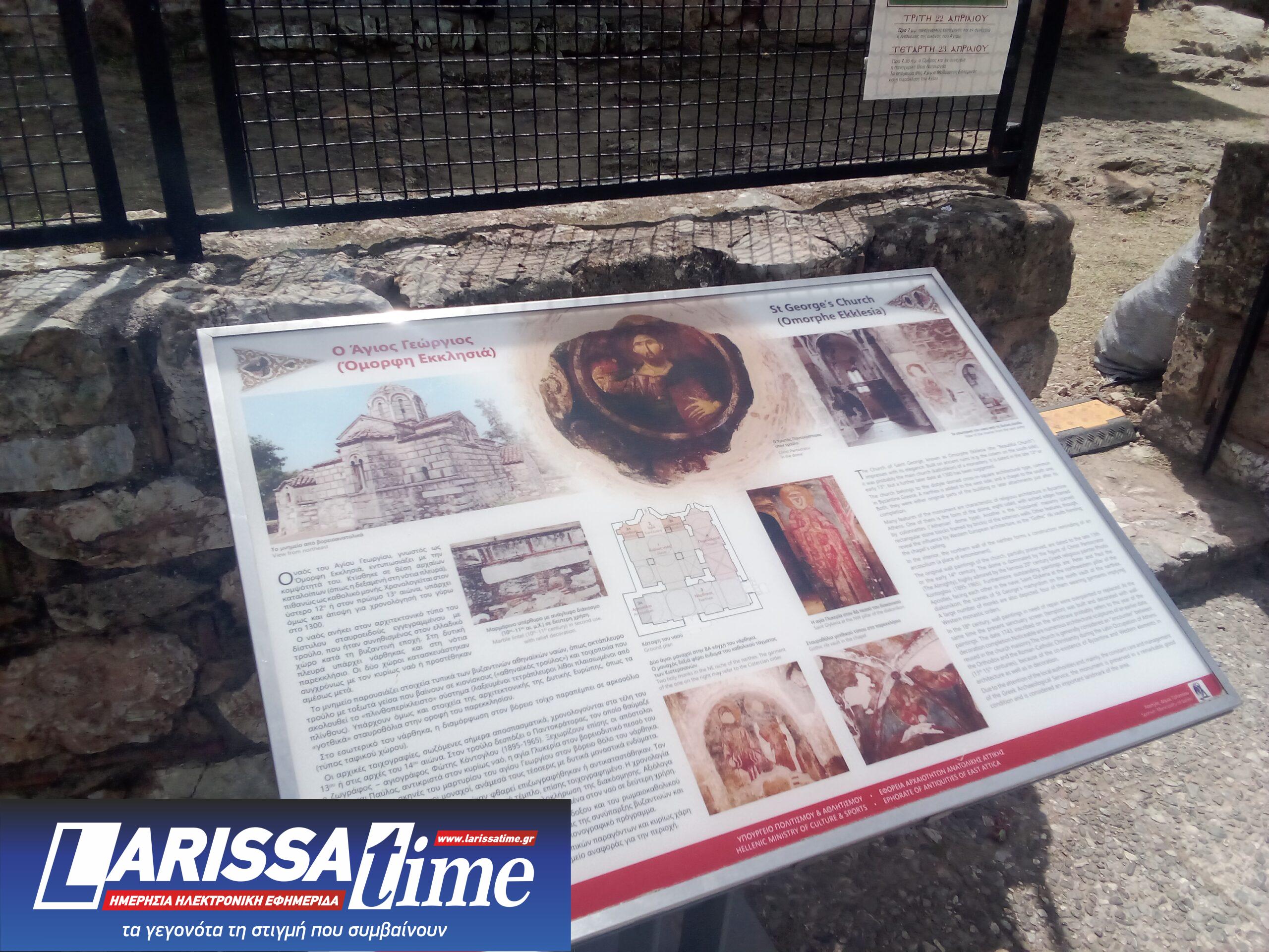 Ομορφοκκλησιά: Φωτογραφικά ντοκουμέντα από την εκκλησία που ανοίγει για το κοινό μία φορά το χρόνο