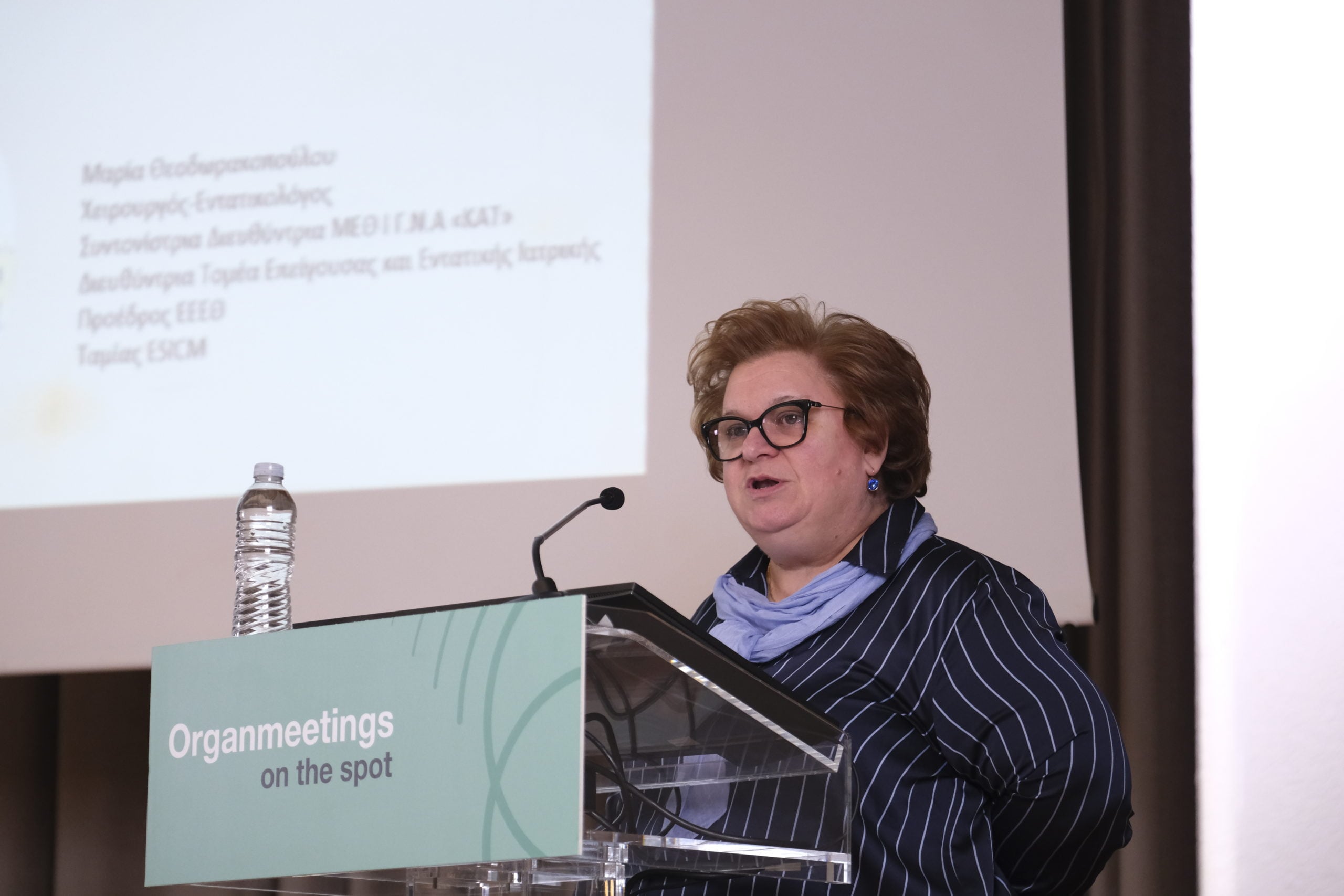 Η κα Μαρία Θεοδωρακοπούλου, Συντονίστρια Διευθύντρια ΜΕΘ στο ΓΝΑ «ΚΑΤ», Πρόεδρος Ελληνικής Εταιρείας Εντατικής Θεραπείας