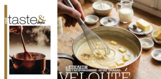 Στο real taste & style που κυκλοφορεί με τη Realnews