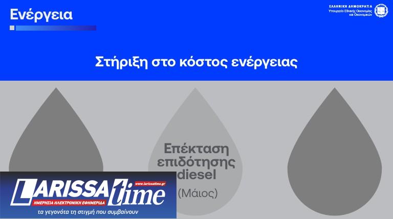 Η εξειδίκευση των 8 μέτρων στήριξης: Τι κερδίζουν συνταξιούχοι, ενοικιαστές και οικογένειες-7
