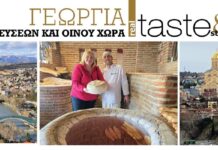 Στο real taste & style που κυκλοφορεί με τη Realnews