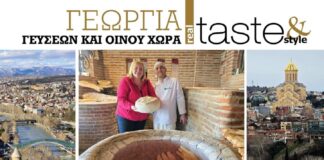 Στο real taste & style που κυκλοφορεί με τη Realnews