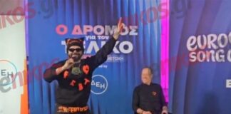 Akylas: Διασκέδασε με τους δημοσιογράφους τραγουδώντας το «Ferto» στο press event