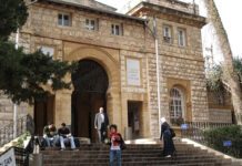 Κινδυνεύουν τα αμερικανικά πανεπιστήμια στη Μ. Ανατολή από τους Φρουρούς της Επανάστασης;