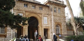 Κινδυνεύουν τα αμερικανικά πανεπιστήμια στη Μ. Ανατολή από τους Φρουρούς της Επανάστασης;