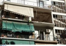 Οι ποινές που επιβλήθηκαν στις 2 κατηγορούμενες στη δίκη για την έκρηξη στο διαμέρισμα