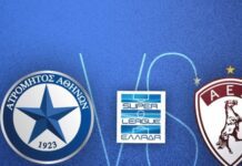 Ανακοίνωση ΠΑΕ Ατρόμητος για τον αγώνα με την ΑΕΛ