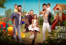 Ο μεγάλος νικητής και οι χαμένοι της βραδιάς