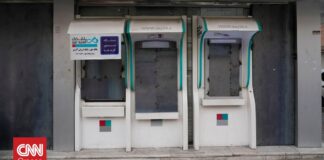 Ιράν: Εκτελέστηκε άνδρας που κατηγορείτο για πυρπόληση τζαμιού στις διαδηλώσεις του Ιανουαρίου