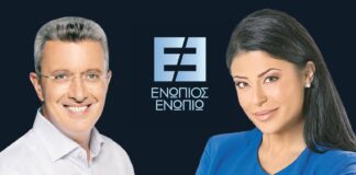 Ενώπιος Ενωπίω: Καλεσμένη του Νίκου Χατζηνικολάου η Αφροδίτη Λατινοπούλου