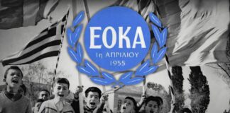 Τα σημαντικότερα γεγονότα της ημέρας