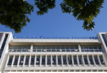 Σούπερ ντόμινο αλλαγών στην ΕΡΤ