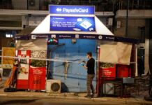 Παραδόθηκε ο ληστής που τραυμάτισε με μαχαίρι τον περιπτερά