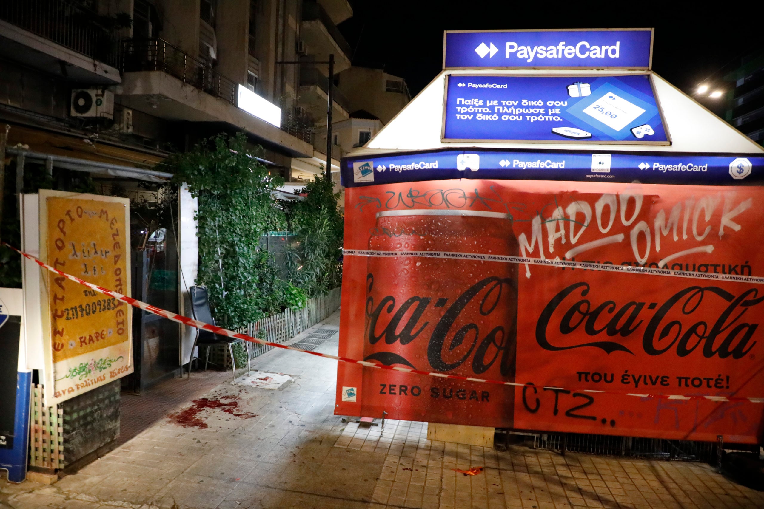 Εξάρχεια, ληστεία, μαχαίρωμα