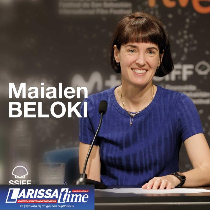 Η επόμενη μέρα στο Σαν Σεμπαστιάν έχει όνομα: Η Maialen Beloki αναλαμβάνει το φεστιβάλ από το 2027