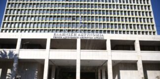 Νεκρός βρέθηκε κρατούμενος στα κρατητήρια της ΓΑΔΑ ύστερα από σπασμωδικό επεισόδιο – Η ανακοίνωση της ΕΛ.ΑΣ.