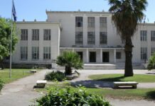 Συγκροτήθηκε το νέο Συμβούλιο Διοίκησης του Γεωπονικού Παν. Αθηνών