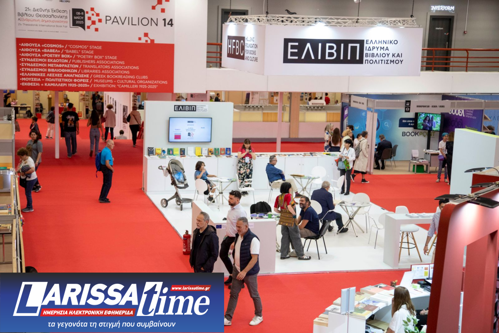 Συγγραφείς από όλον τον κόσμο στην 22η ΔΕΒΘ