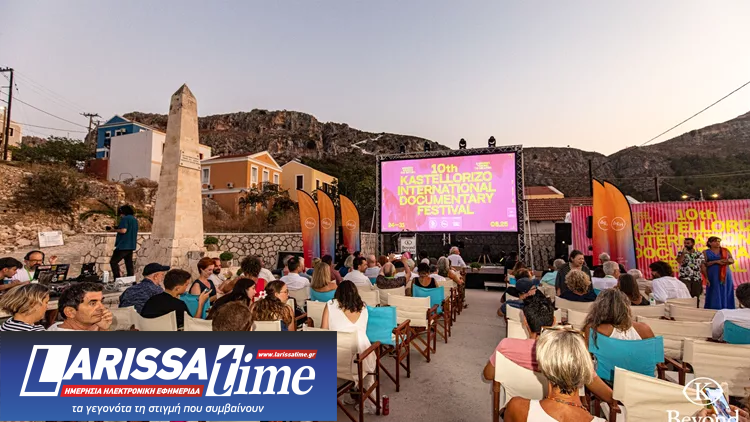 Beyond Borders Διεθνές Φεστιβάλ Ντοκιμαντέρ Καστελλορίζου- Δημόσια έκκληση για τη συνέχισή του