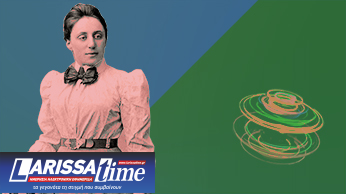 Η Ποίηση και η Φυσική τον Μάιο στο Mathesis