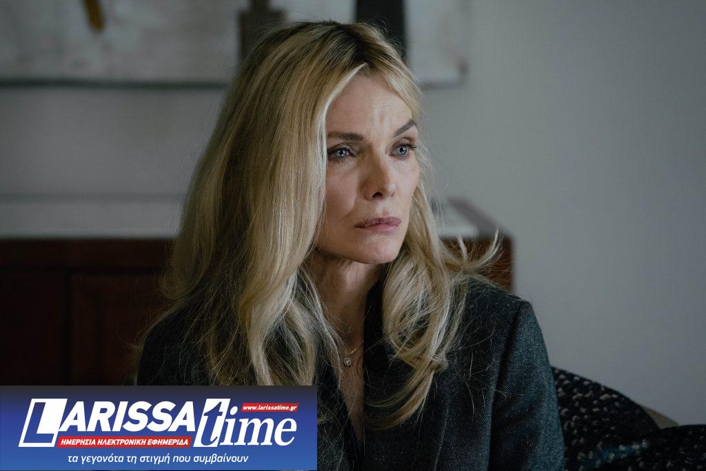 Η Michelle Pfeiffer για το “The Madison” αποκλειστικά στο ertnews.gr