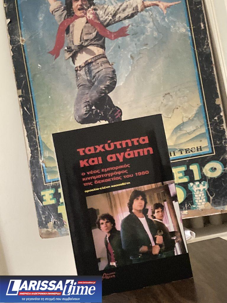 Ορσαλία-Ελένη Κασσαβέτη: Ο Χρήστος Κάλλοου βρίσκει… τη δασκάλα του