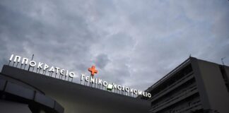 Θεσσαλονίκη: «Γέφυρα σωτηρίας» για ανήλικο με κρανιοεγκεφαλικές κακώσεις