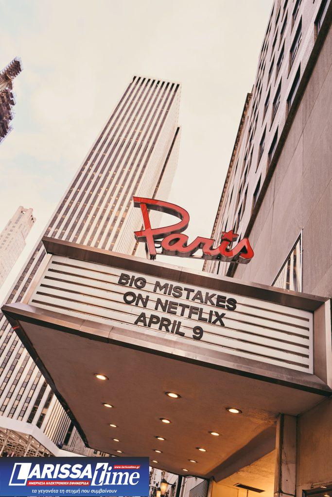 Big Mistakes: Χωρίς σημαντικά λάθη, μια κωμωδία που Συναντά το Έγκλημα