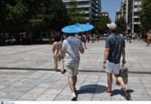 Καιρός: Πού ξεπέρασε τους 26 βαθμούς Κελσίου η θερμοκρασία σήμερα