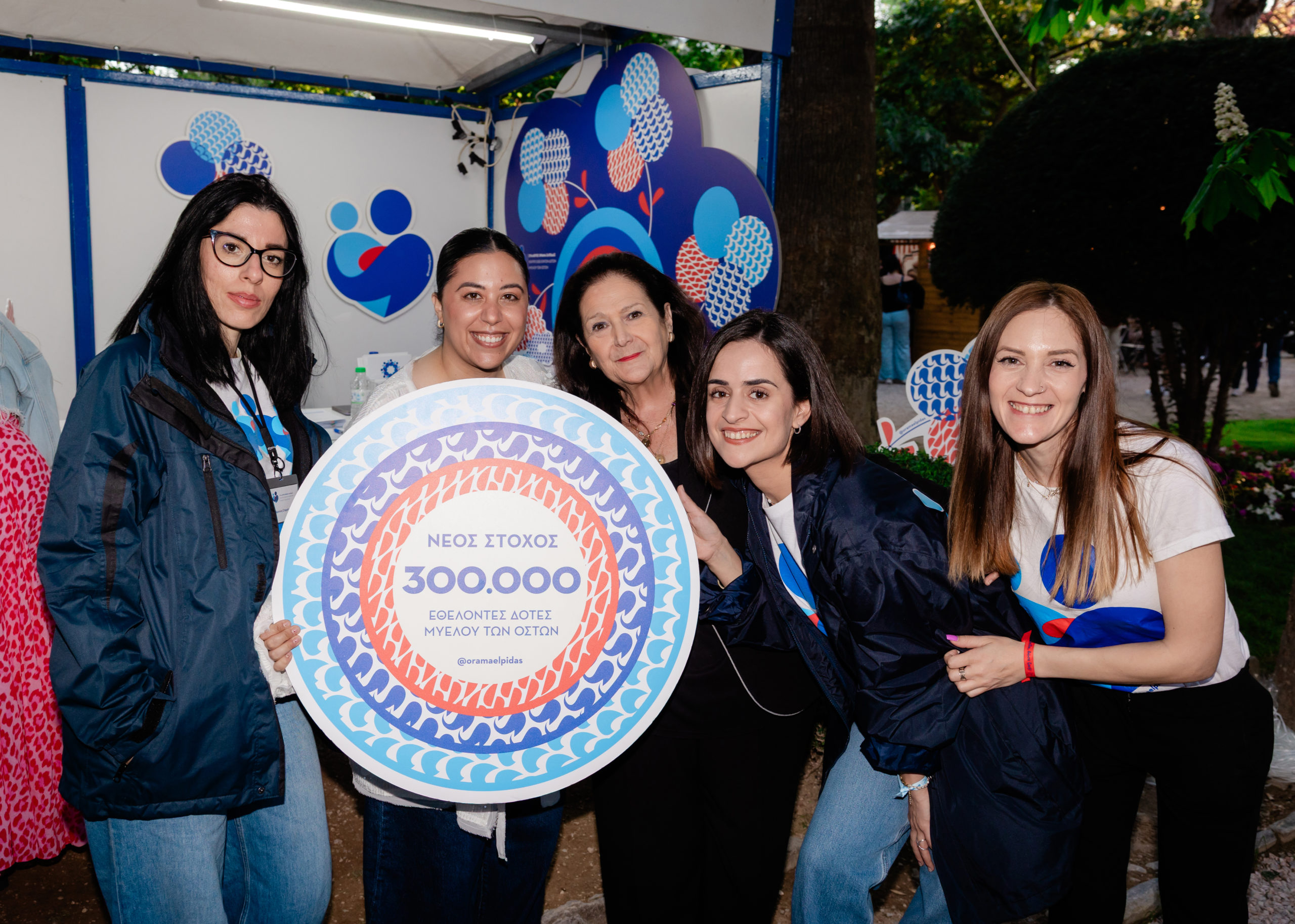 Ανδρονίκη Σταματοπούλου, Χριστιάννα Φράγκου, Ινώ Κωνσταντοπούλου, Ειρήνη Σαμιώτη, Έφη Βλάμη