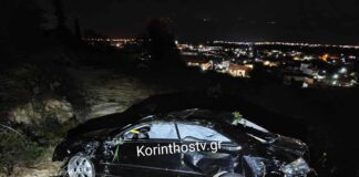 Κορινθία: «Άγιο» είχε οδηγός που έπεσε σε γκρεμό 70 μέτρων και βγήκε αλώβητος