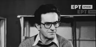 EΡΤ: Αφιέρωμα στον Στέφανο Ληναίο στο ERTFLIX