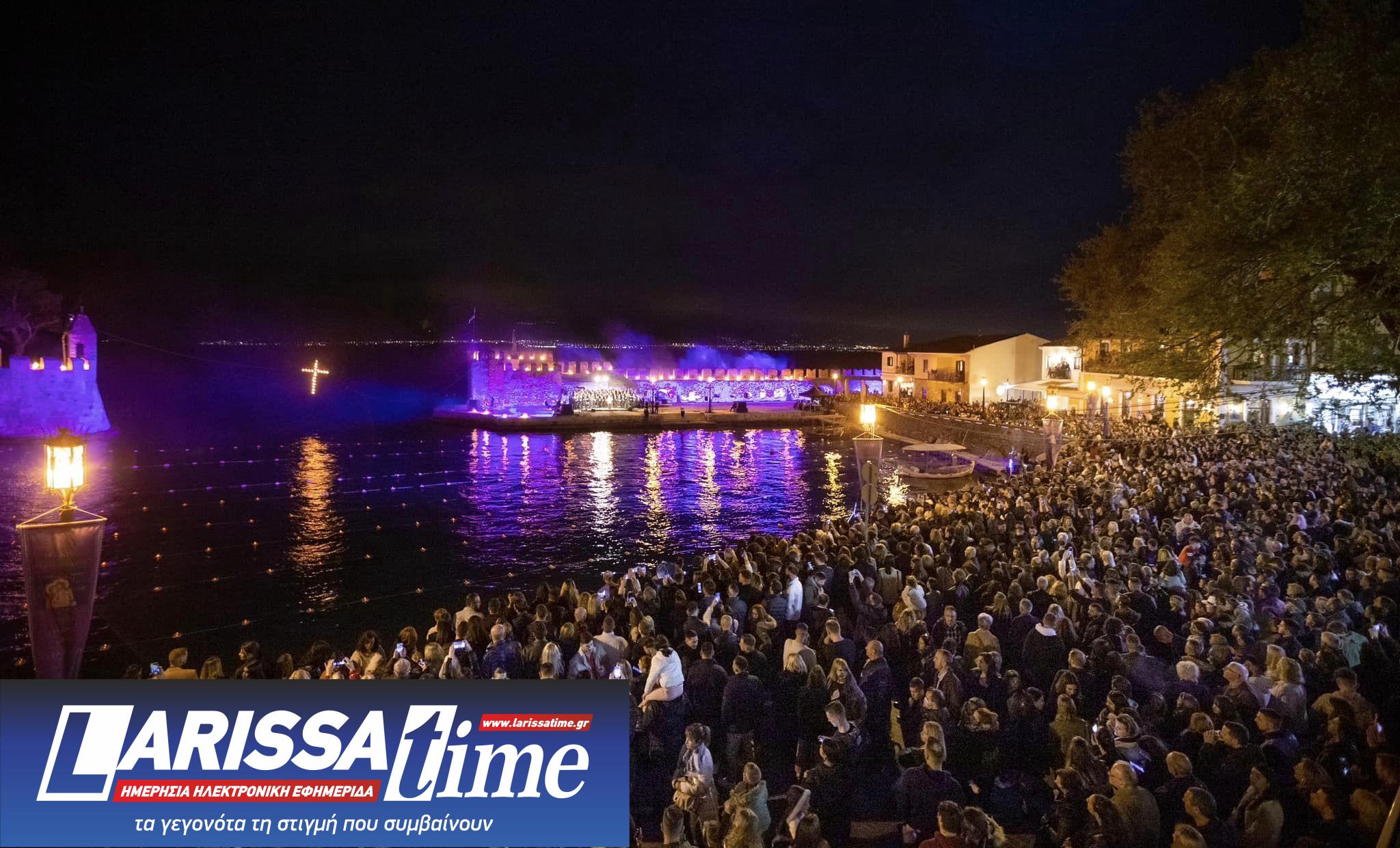 Πασχαλινά έθιμα στην Αιτωλοακαρνανία – Μία ξεχωριστή εμπειρία βαθιάς κατάνυξης