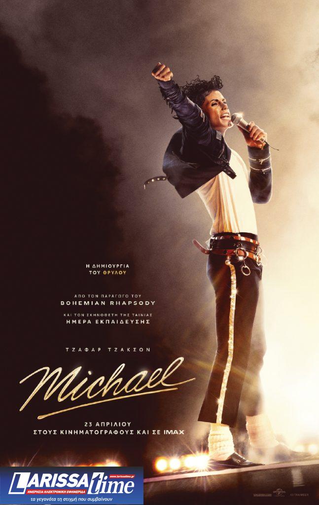 “Michael”: Η στιμορόλ αγιογραφία που κάνει τον Καποδίστρια να κοκκινίζει