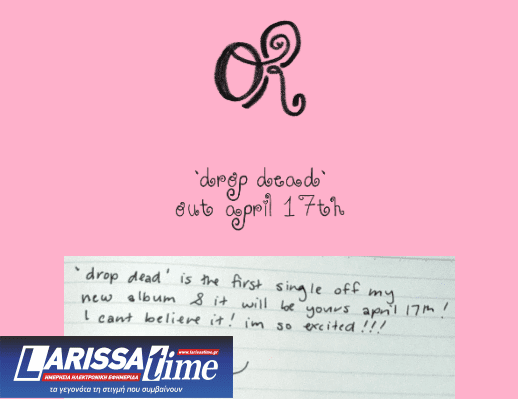 Olivia Rodrigo: Επιστρέφει με «Drop Dead» και ένα άλμπουμ που ήδη συζητιέται