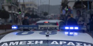 Εντοπίστηκε βρώσιμο βούτυρο κάνναβης σε πακέτο ναρκωτικών με παραλήπτη 27χρονο