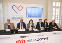 Μια ματιά στον καθρέφτη (και στη Ρουμανία) στην 22η Διεθνή Έκθεση Βιβλίου Θεσσαλονίκης