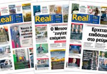 Η Realnews στο www.pressreader.com