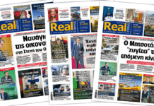 Η Realnews στο www.pressreader.com