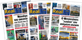 Η Realnews στο www.pressreader.com