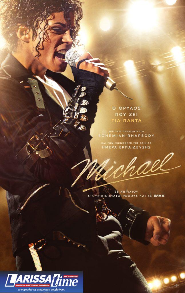 “Michael”: Η στιμορόλ αγιογραφία που κάνει τον Καποδίστρια να κοκκινίζει