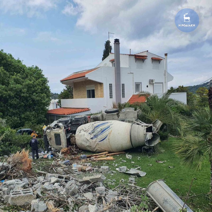 Ρόδος, Μπετονιέρα 