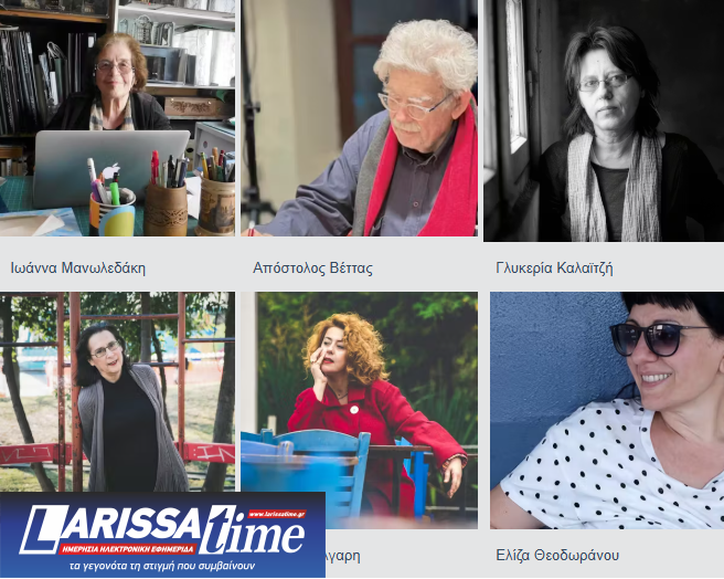 Θεσσαλονίκη: Εκδήλωση για τα 40 χρόνια της Πειραματικής Σκηνής της «Τέχνης» στο Τελλόγλειο