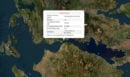 Σεισμός 3,5 Ρίχτερ στη Ναύπακτο
