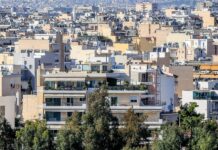 Κλείνει πρόωρα στις 2 Ιουνίου το πρόγραμμα «Σπίτι μου ΙΙ»