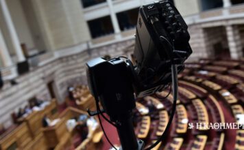 ΟΠΕΚΕΠΕ: Ομόφωνα η άρση ασυλίας για τους «11»